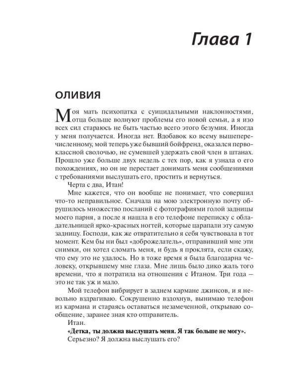 Все получится