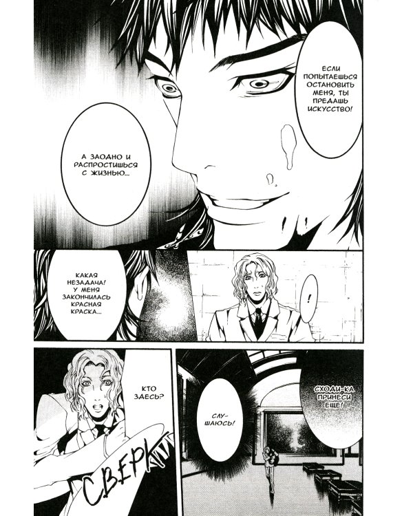 Куклы. Т. 1. 2-е изд