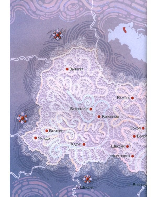 Вологодские сказки