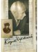 Собрание сочинений в 15-ти томах. Том 10. Мастерство Некрасова. Статьи 1960-1969