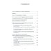 Кино эпохи НЭПА: Акционерные компании и общественные кинематографические организации в СССР