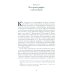 Кино эпохи НЭПА: Акционерные компании и общественные кинематографические организации в СССР