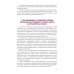 Организация процессов по техническому обслуживанию и ремонту автотранспортных средств: Учебник