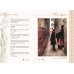 Дополнительное изображение книги «Книга мудрости»