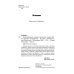 Цыганский роман: повести, рассказы