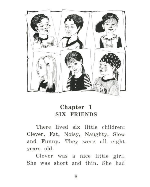 Приключения шестерых друзей = The Adventures of Six friends: книга на англ. яз. 23- изд. (QR-код на аудио в книге)