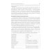 Анатомия человека: Учебник. 13-е изд., испр. и доп