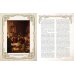 Дополнительное изображение книги «Иллюстрированная история медицины»