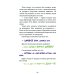 Коля и Масиандр против Сколопендры