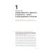 Реальная стратегия: Как планировать только то, что можно воплотить Реальная стратегия: Как планировать только то, что можно воплотить