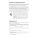 Data Science. Лучшие практики