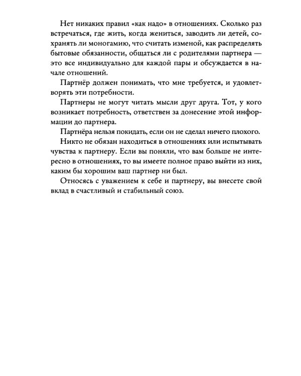 Психолог у вас дома