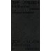 Отдельные издания Исчезание равно образованию: Стихотворения и эссе. 2-е изд