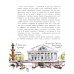 Васильевский чудо-остров. Вып. 156. 4-е изд
