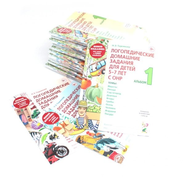 Логопедические домашние задания для детей 5-7 лет с ОНР. Комплект альбомов: 1-3 (в наборе 20 комплектов) Логопедические домашние задания для детей 5-7 лет с ОНР. Комплект альбомов: 1-3 (в наборе 20 комплектов)