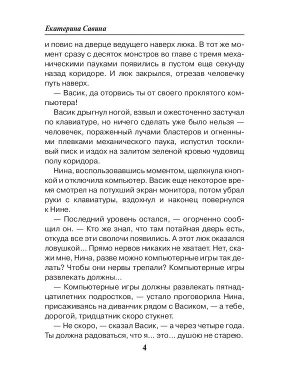 Салон черной магии