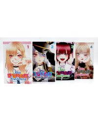 Эта кукла влюбилась Т. 1-4 (комплект из 4-х книг)