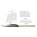 Все о Луне. Луна в 27 накшатрах; 12 восходящих знаков Зодиака (комплект из 2-х книг)
