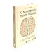 Все о Луне. Луна в 27 накшатрах; 12 восходящих знаков Зодиака (комплект из 2-х книг)