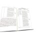 На крыльях детства (комплект из 3-х книг + открытка)