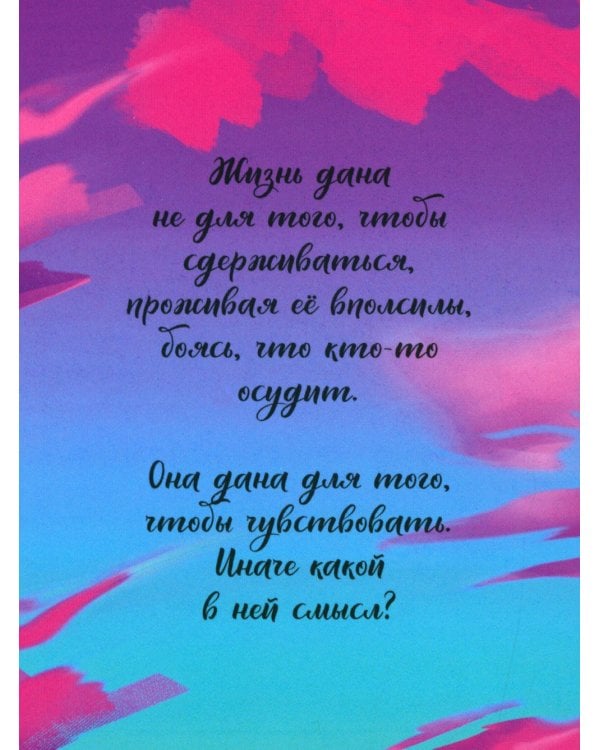 Тайна черного дракона (+ мерч-открытка)