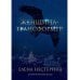 Романтическая проза Елены Нестериной Женщина-трансформер