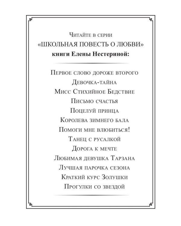 Женщина-трансформер