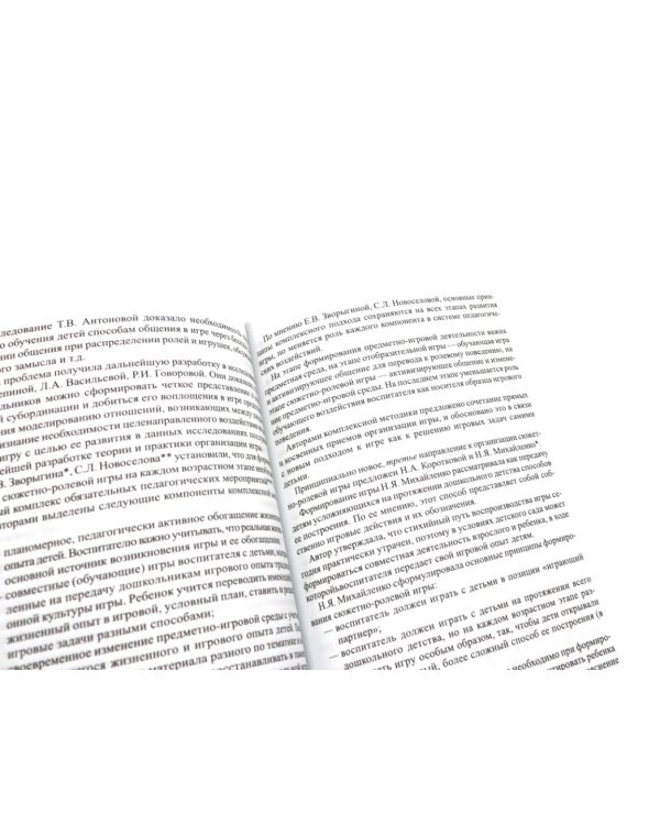 На крыльях детства (комплект из 3-х книг + открытка)
