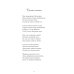Запечатленное. Стихотворения. Избранное