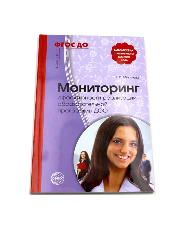 На крыльях детства (комплект из 3-х книг + открытка)