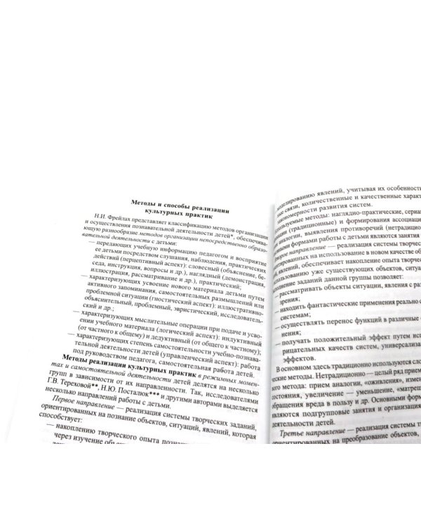 На крыльях детства (комплект из 3-х книг + открытка)