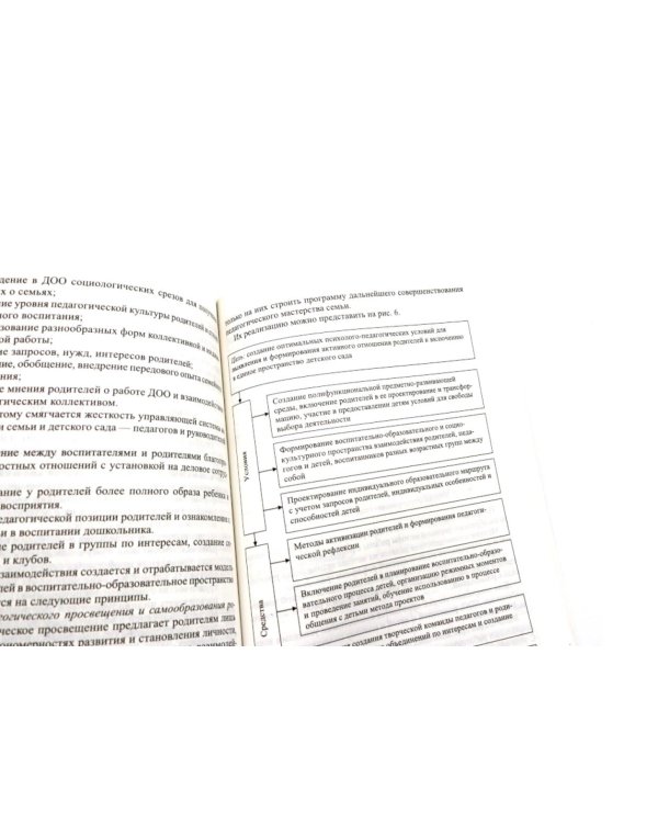 На крыльях детства (комплект из 3-х книг + открытка)