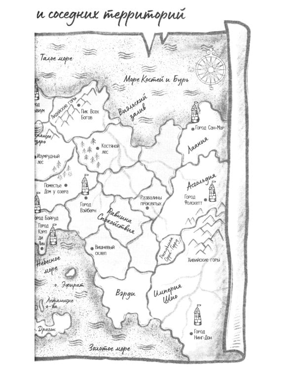 Тайна черного дракона (+ мерч-открытка)