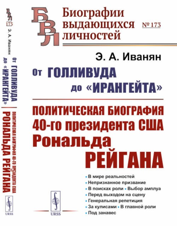 Дискурс как универсальная матрица вербального взаимодействия