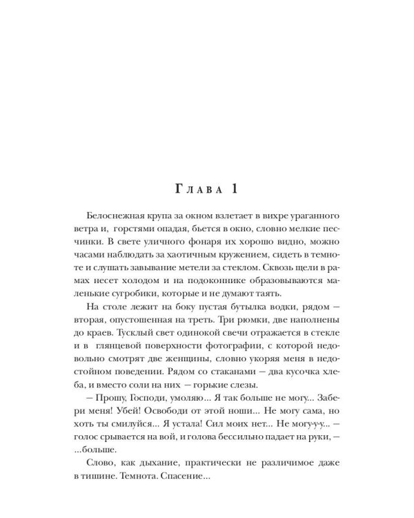 Рокировка. Шах