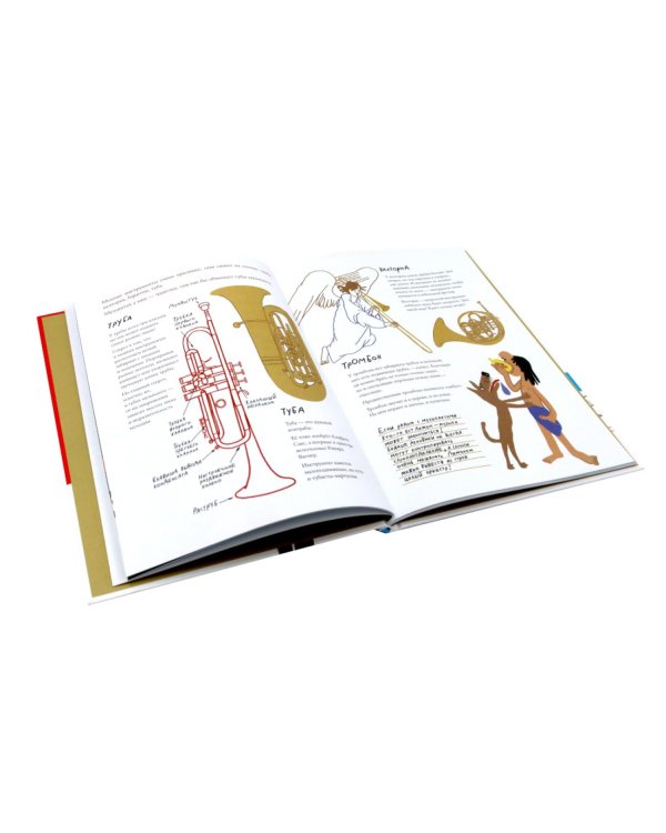 Слышишь? Музыка!