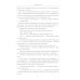 Романы о казачестве Степная сага: повести, рассказы, очерки
