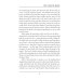 The Yellow Mask &amp; Sister Rose. Volume 13