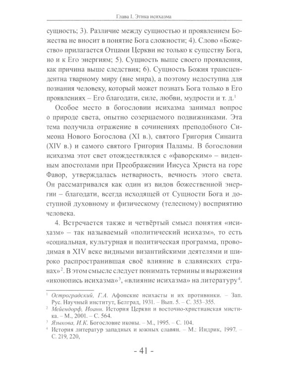 Бой вечный мне будет наградой