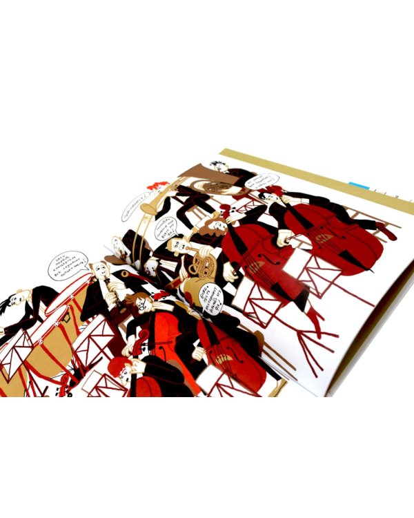 Слышишь? Музыка!