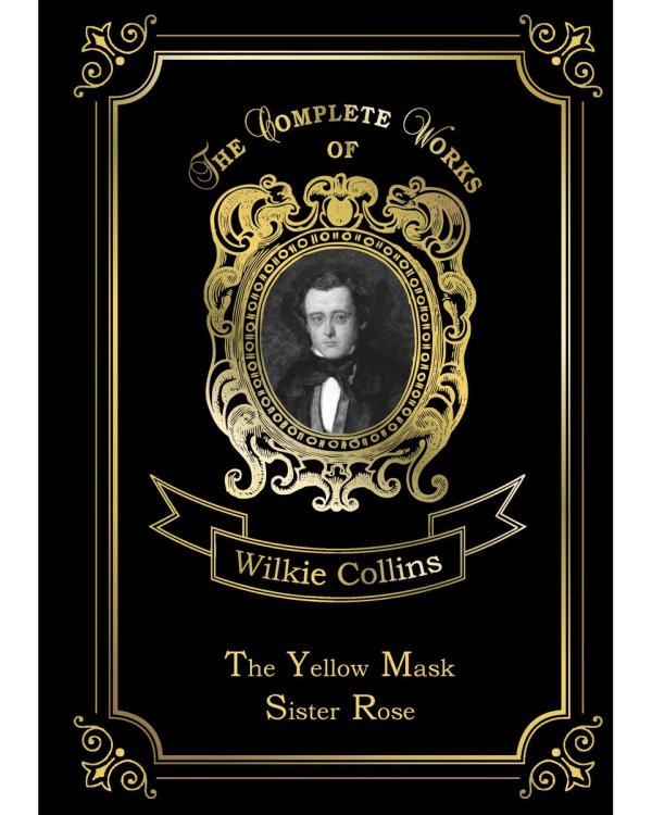 The Yellow Mask &amp; Sister Rose. Volume 13