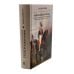 Николаевская эпоха. Очерки истории России второй четверти XIX века при Николае I (1825-1855). В 2 т
