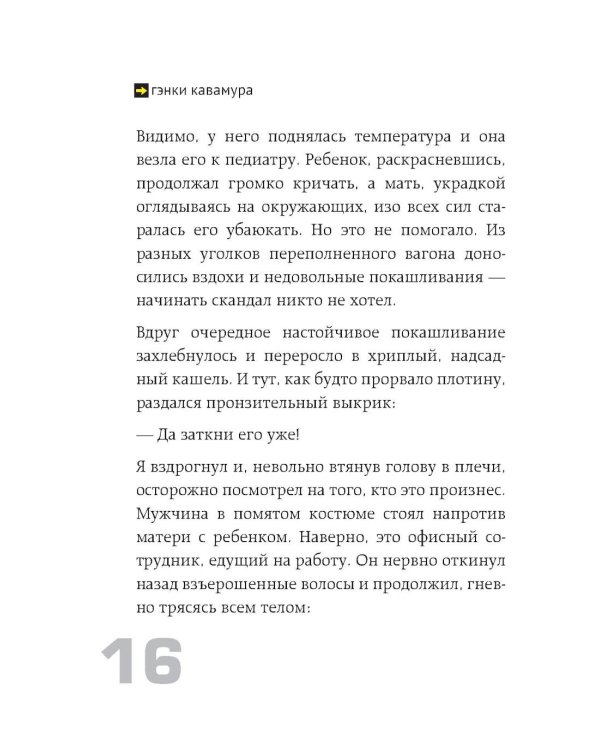 Выход 8. Одно решение может изменить все