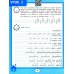 Пиши-читай-считай Арабские прописи: пишем буквы и учимся читать