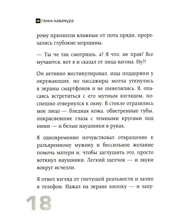 Выход 8. Одно решение может изменить все
