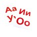 Подготовка к обучению грамоте детей 6-7 лет: рабочая тетрадь, демонстрационный материал и методическое пособие (комплект из 3-х книг)