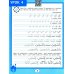 Пиши-читай-считай Арабские прописи: пишем буквы и учимся читать