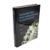 Биомиметика в реставрационной стоматологии. В 2 т