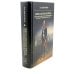 Николаевская эпоха. Очерки истории России второй четверти XIX века при Николае I (1825-1855). В 2 т