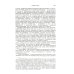 Исследование о природе и причинах богатства народов